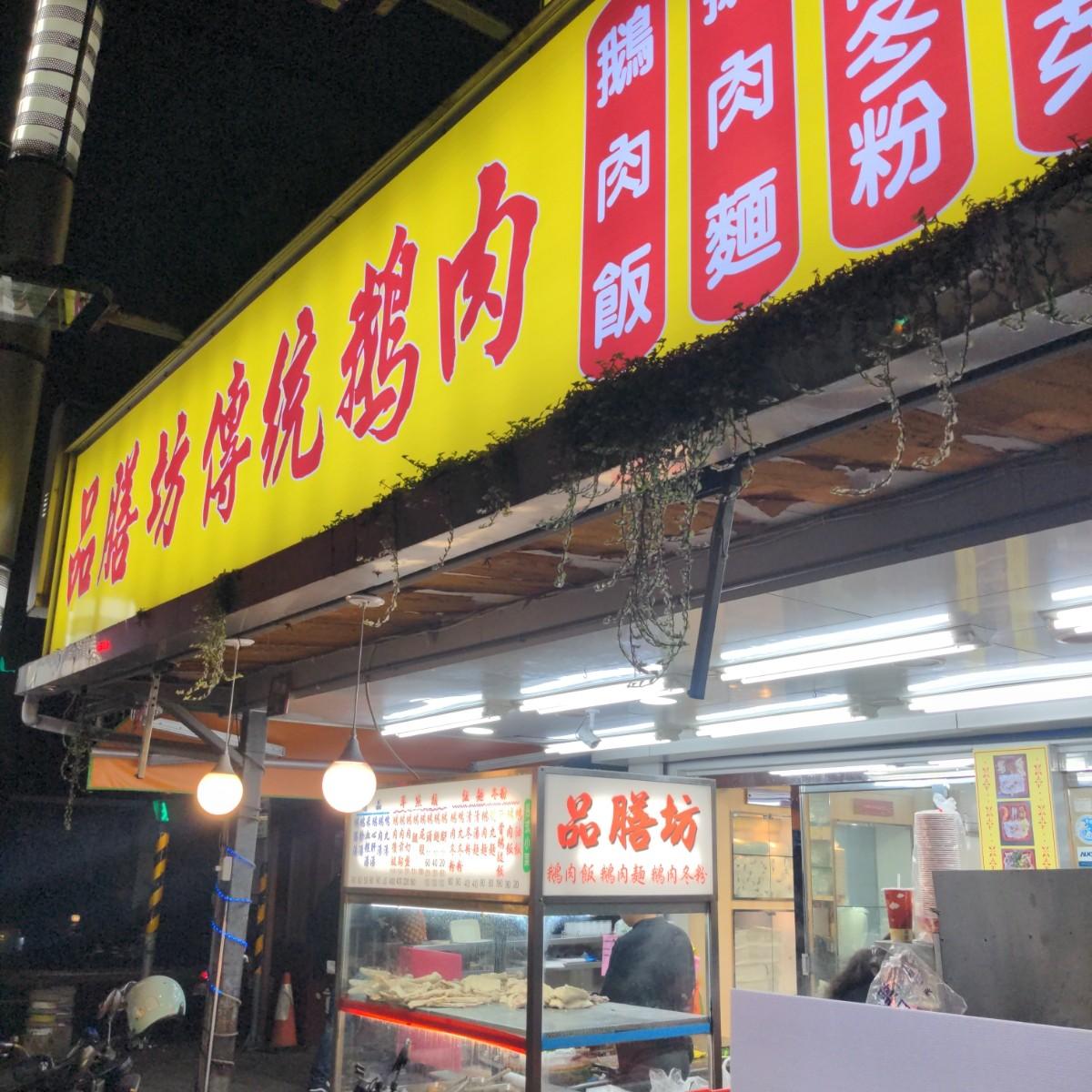 Featured Image 2