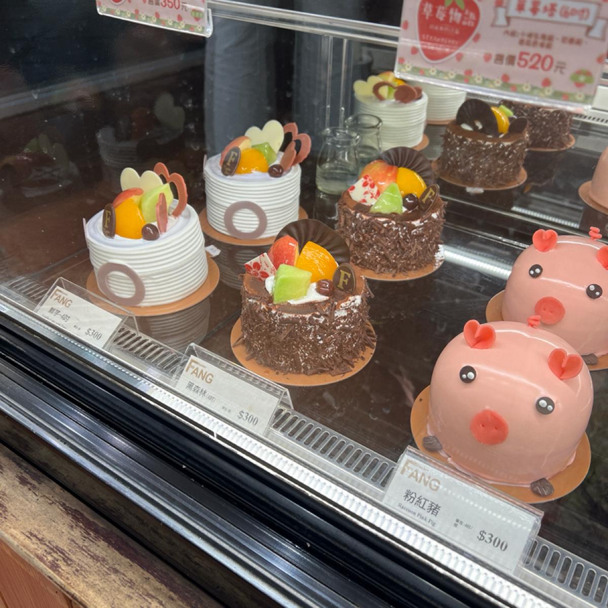 蛋糕