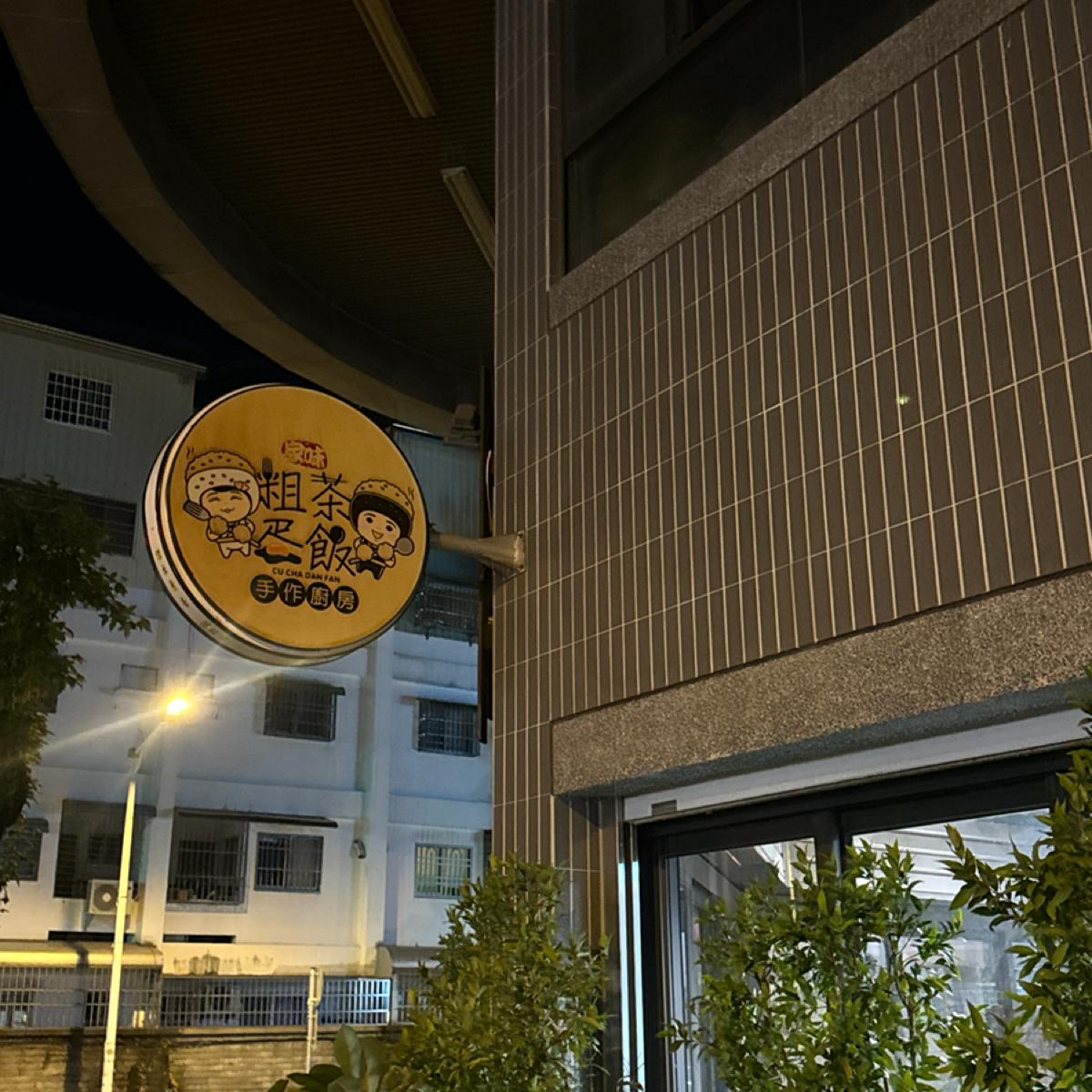 Featured Image 3