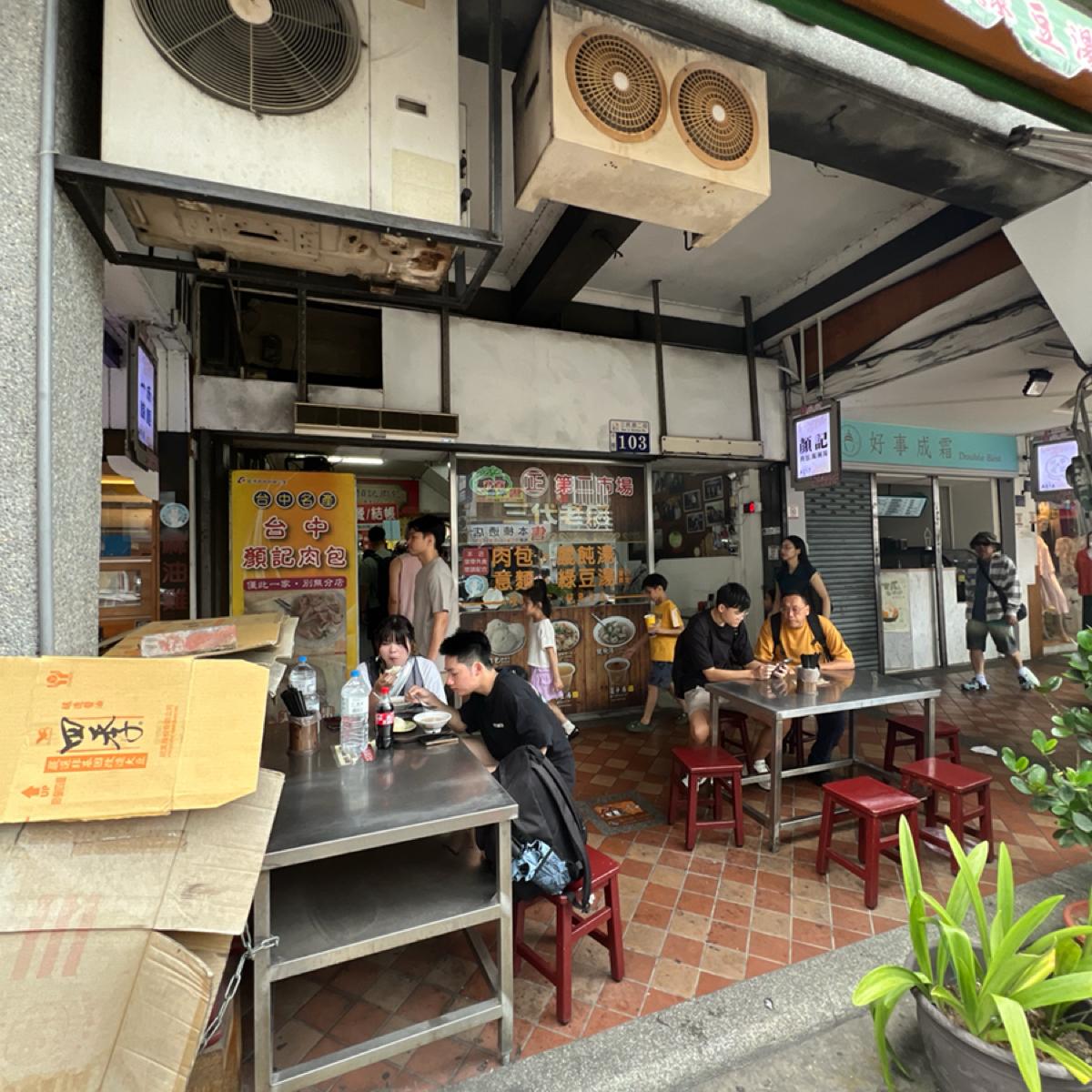 Featured Image 2