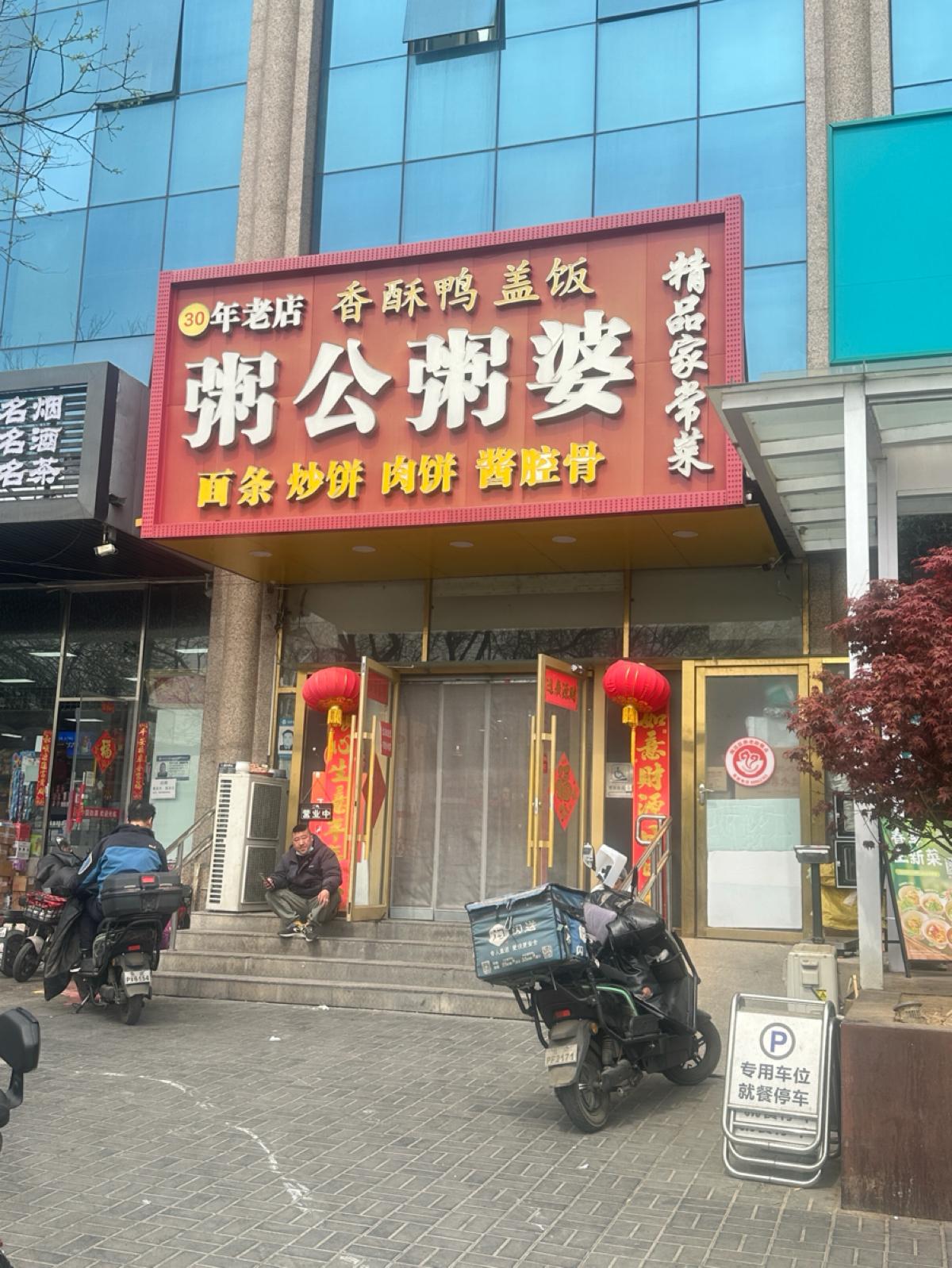 Featured Image 3