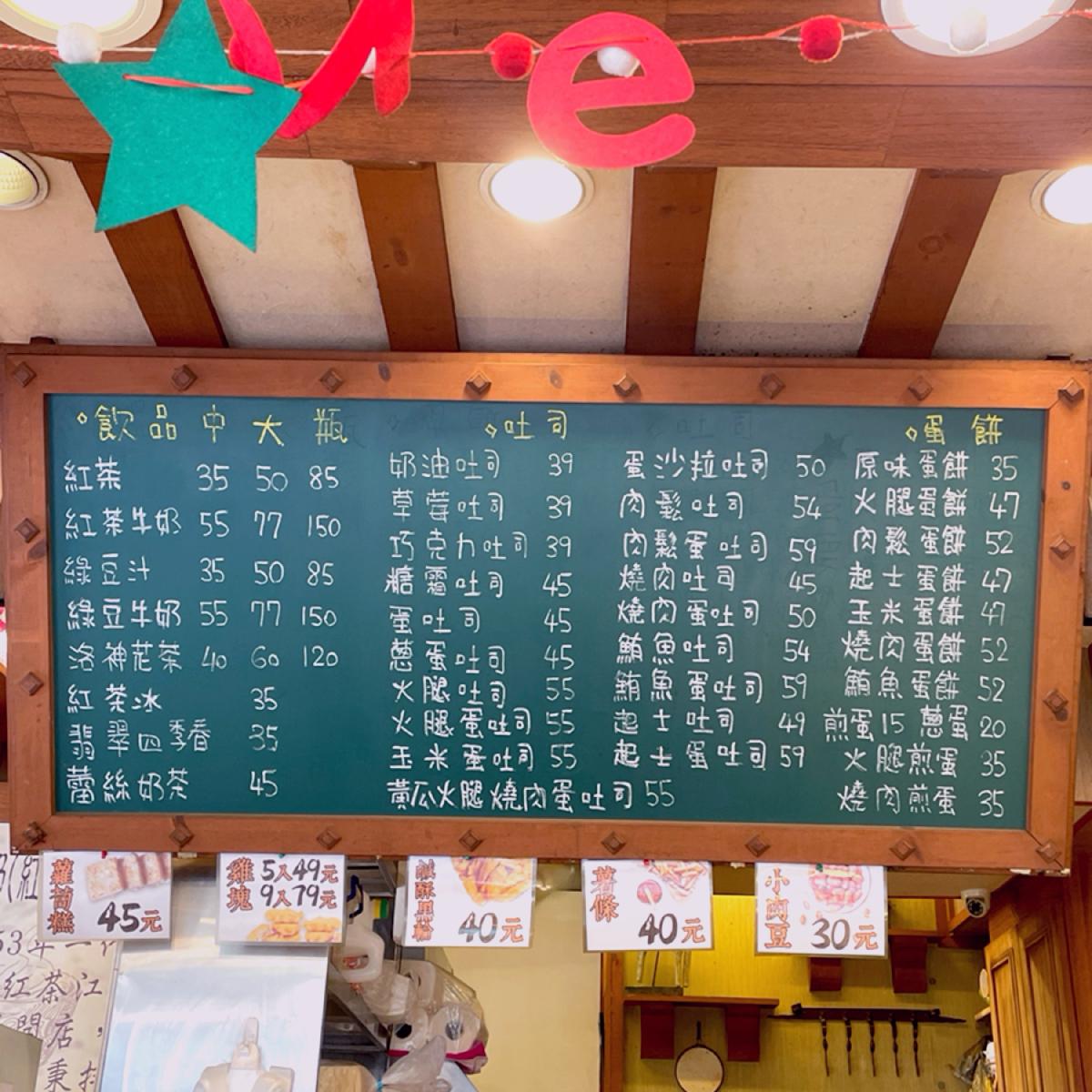 品項非常多
燒肉系列都很多人點
我也從一而終選燒肉蛋吐司
一直都沒常識吃過其他的