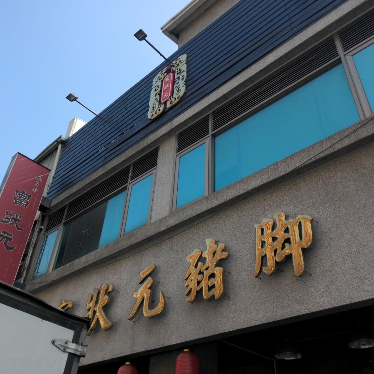 Featured Image 2