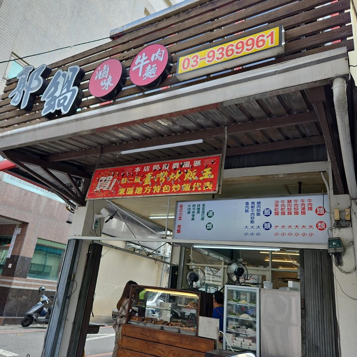 Featured Image 1