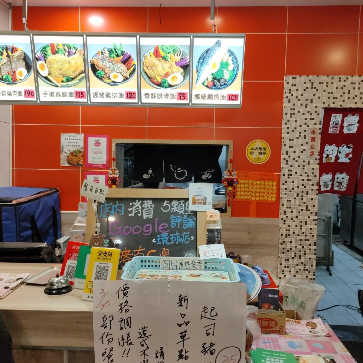 櫃檯區/多元支付