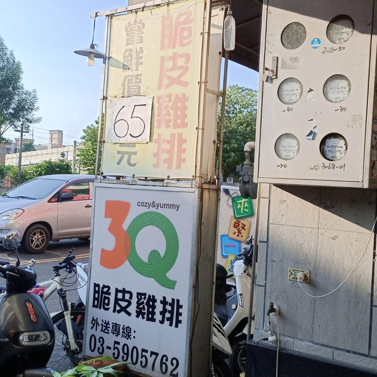 Featured Image 2