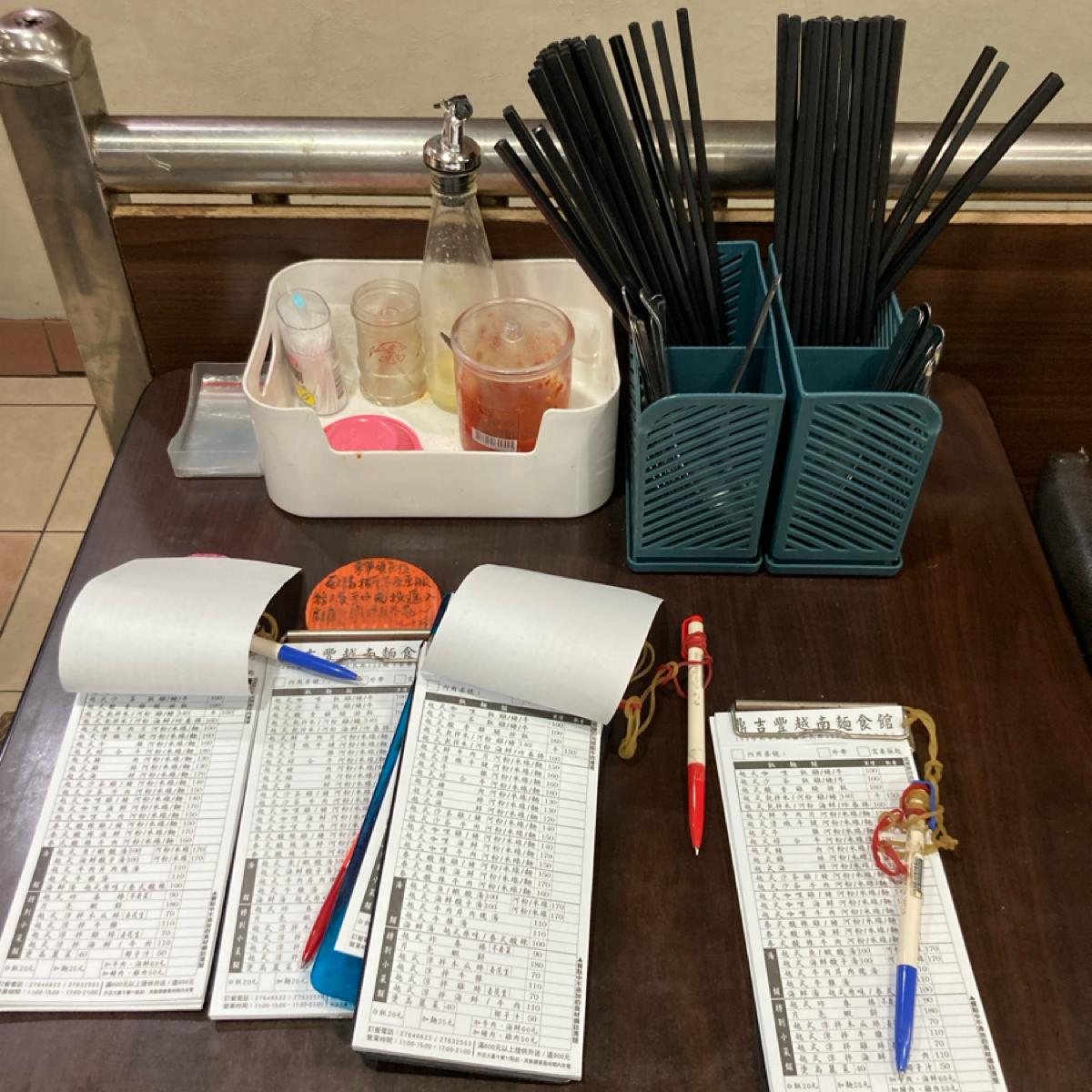 調味料有檸檬汁和辣椒，辣椒很辣，愛吃酸可以加檸檬汁