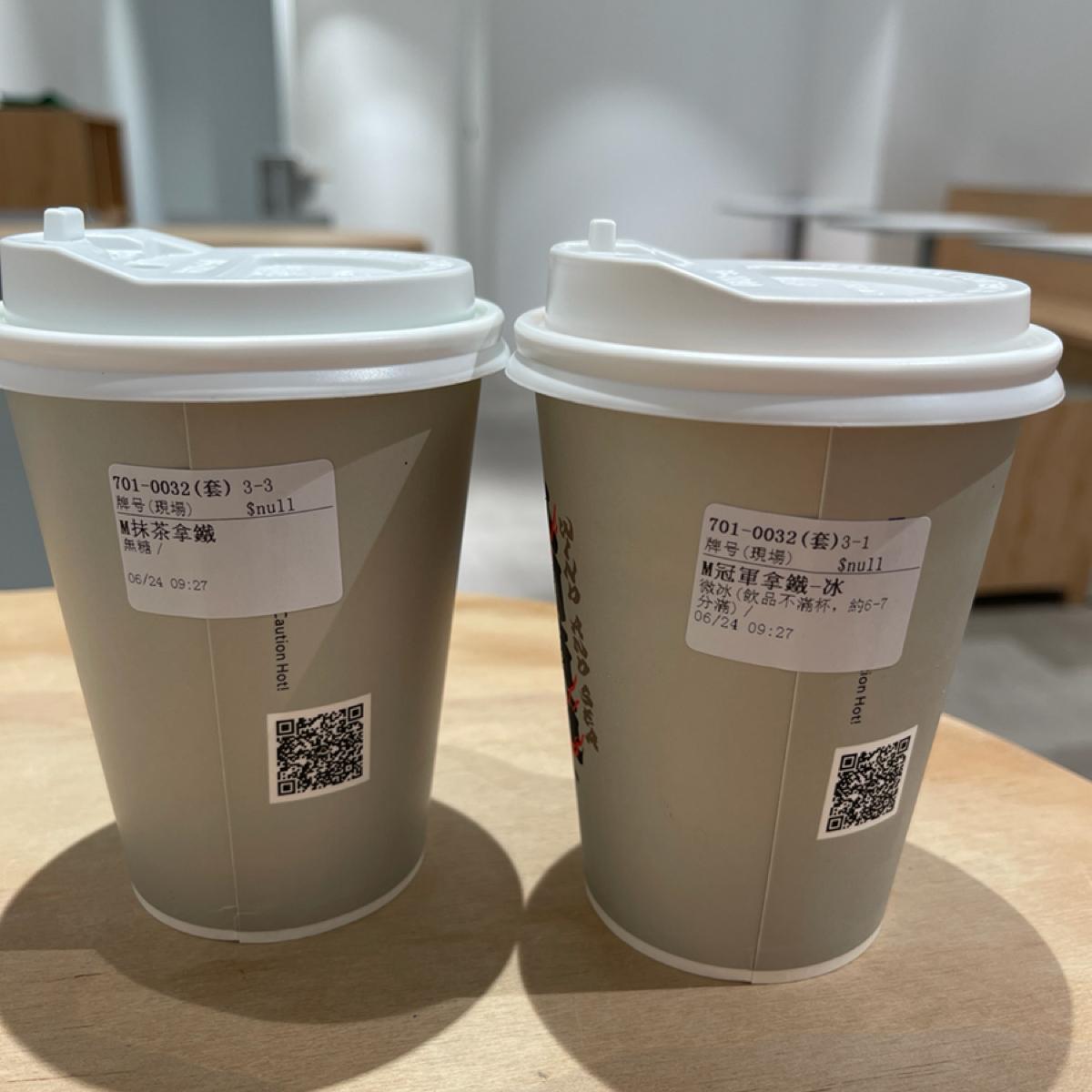 抹茶拿鐵跟冠軍拿鐵