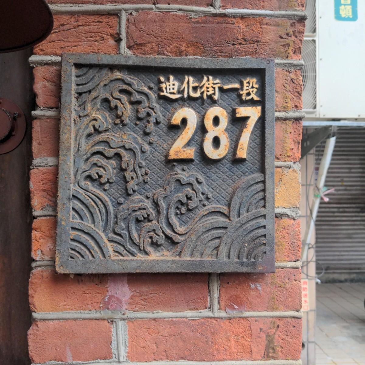 Featured Image 3
