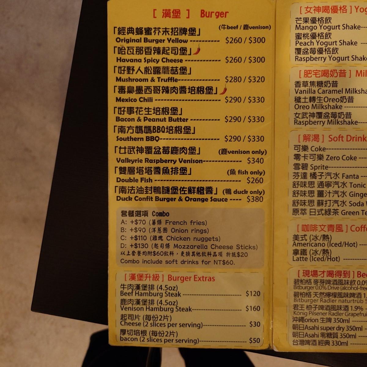 左左