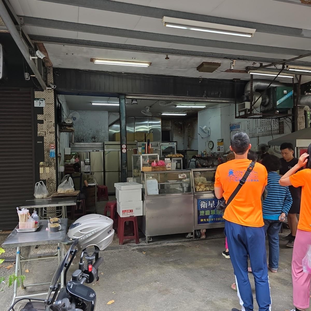 店門一隅