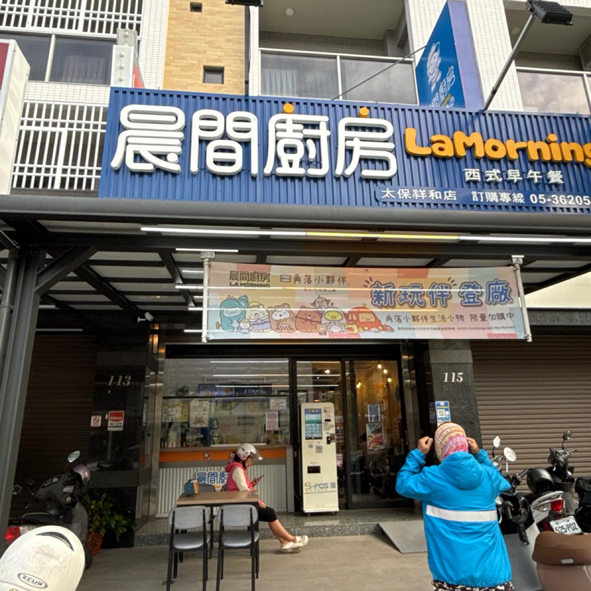 Featured Image 3