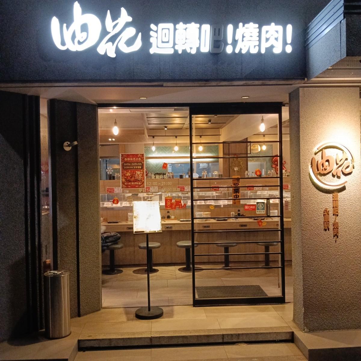Featured Image 1