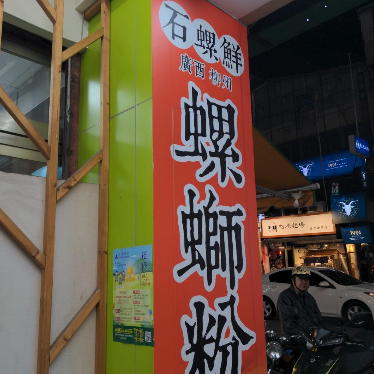 Featured Image 2