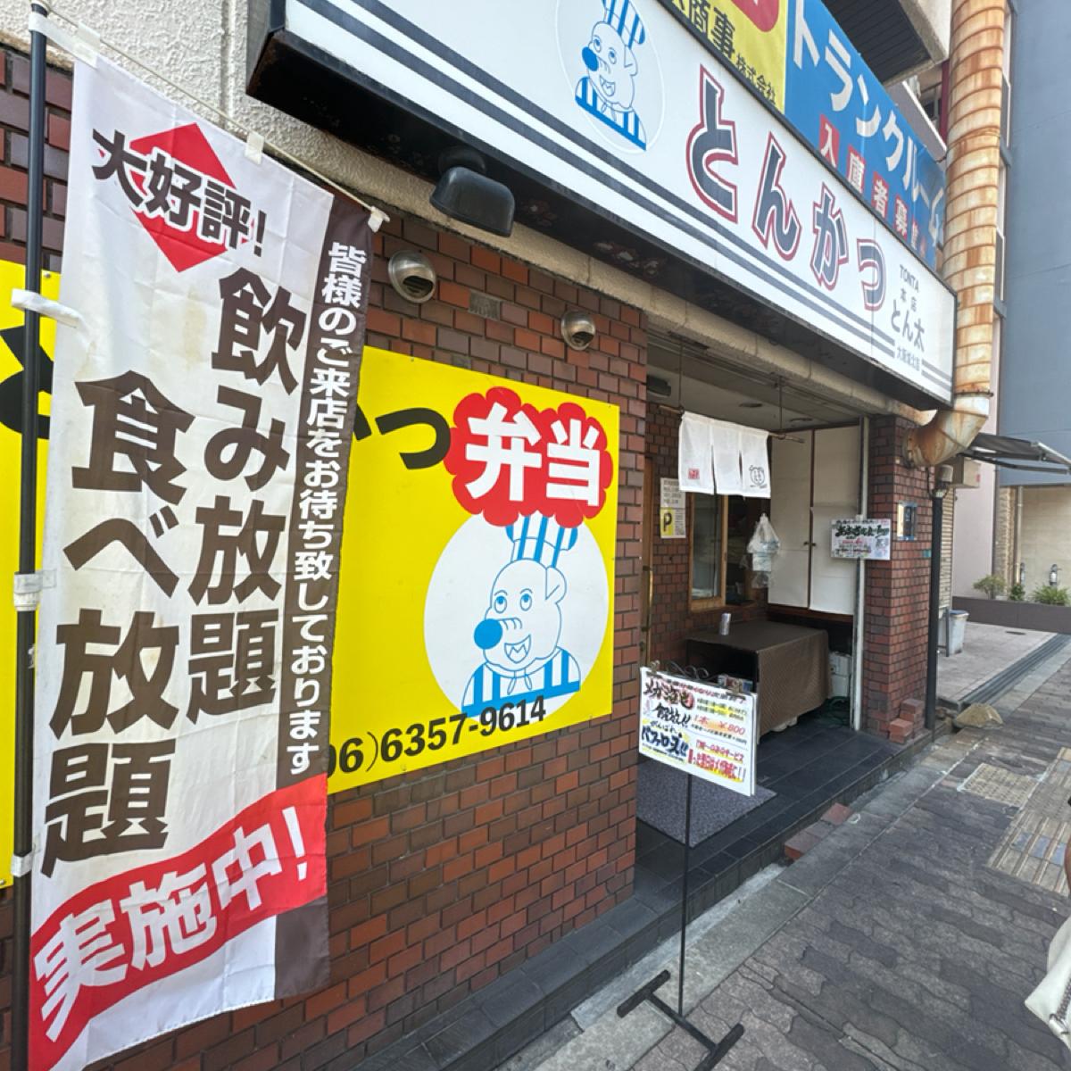 Featured Image 2
