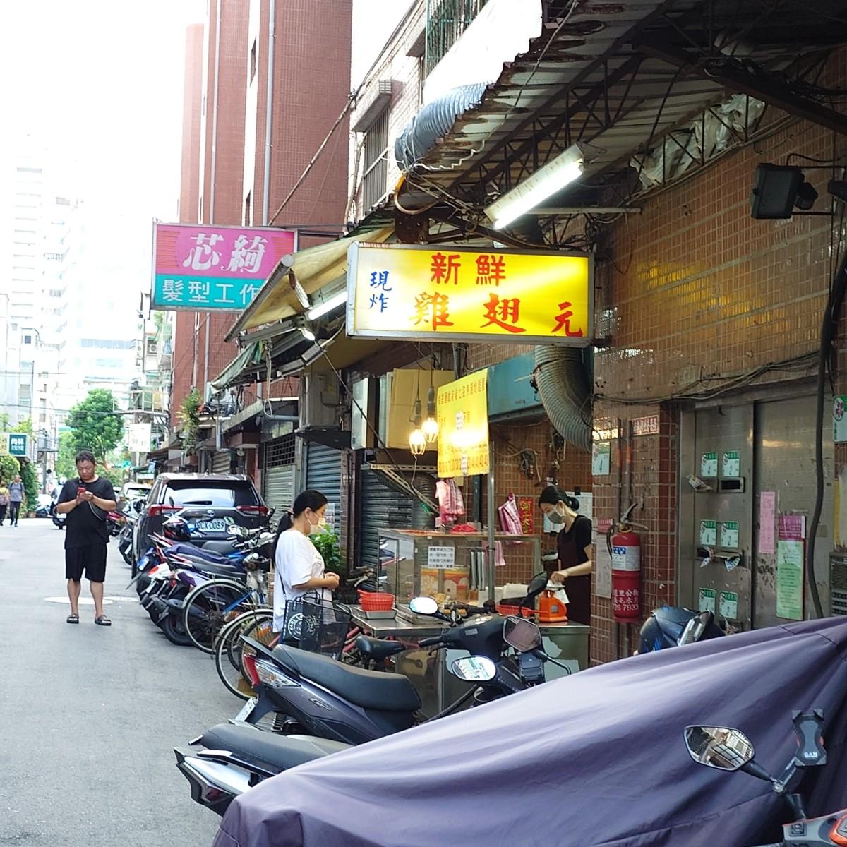 容易被略過的店……