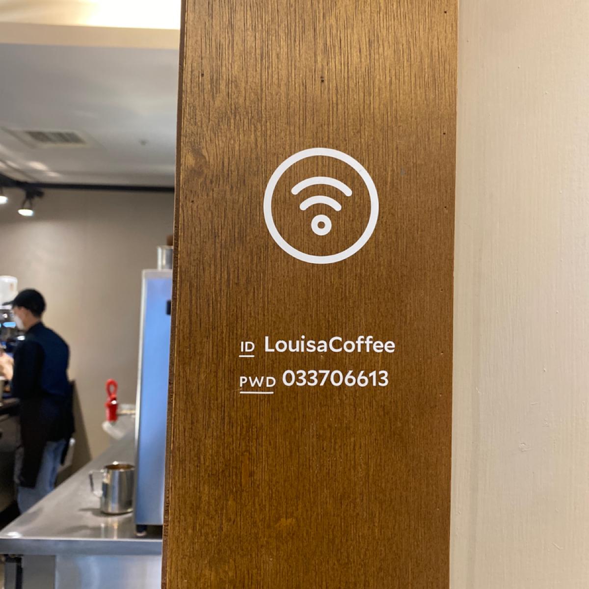 免費的Wi-Fi