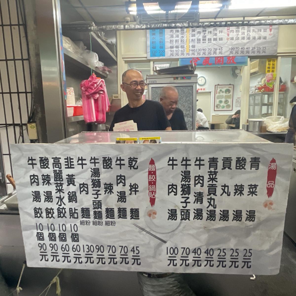 店員都是叔叔阿姨，雖然繁忙，但對客人很親切