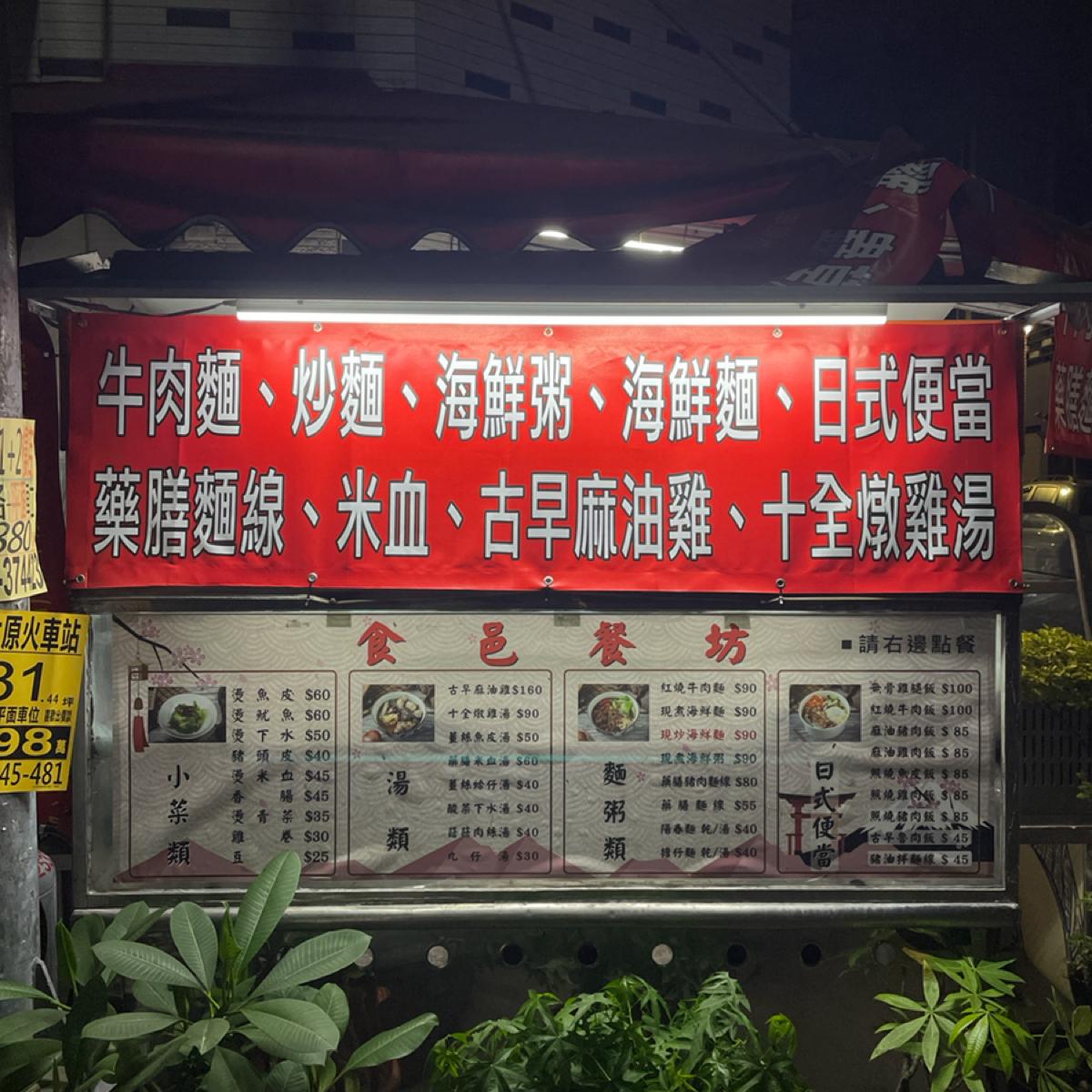 Featured Image 2