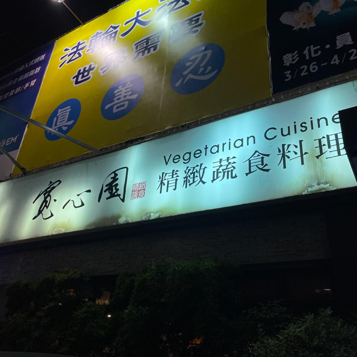 Featured Image 2