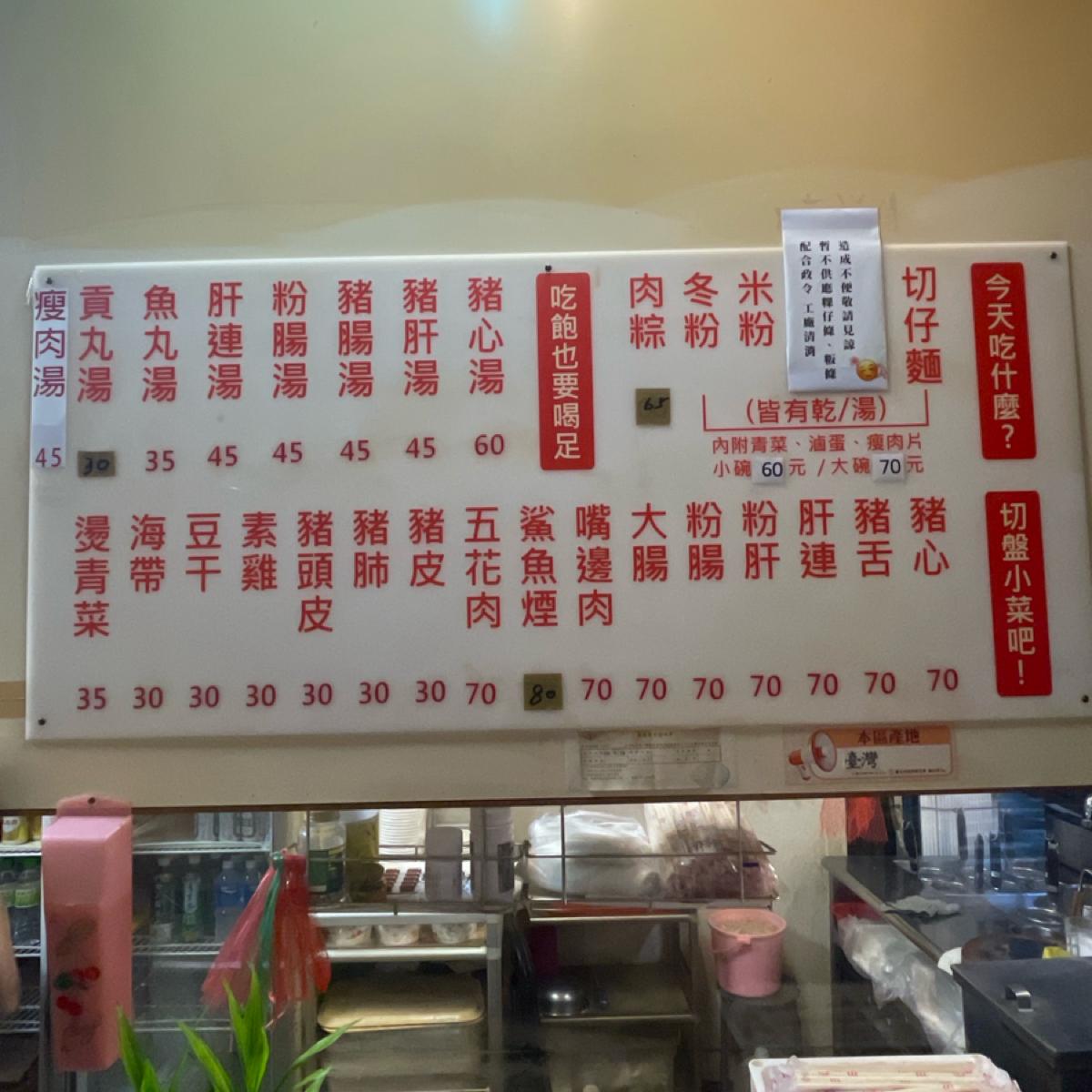 菜單供參考