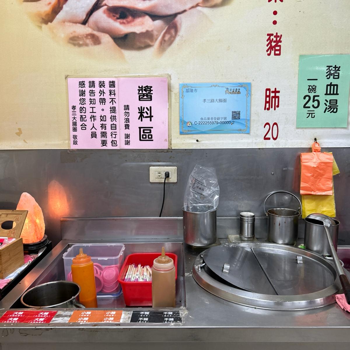 醬料區有餐具跟衛生紙自取。
號稱大辣的生辣椒醬油膏沒有很辣，小辣的甜辣醬微辣。