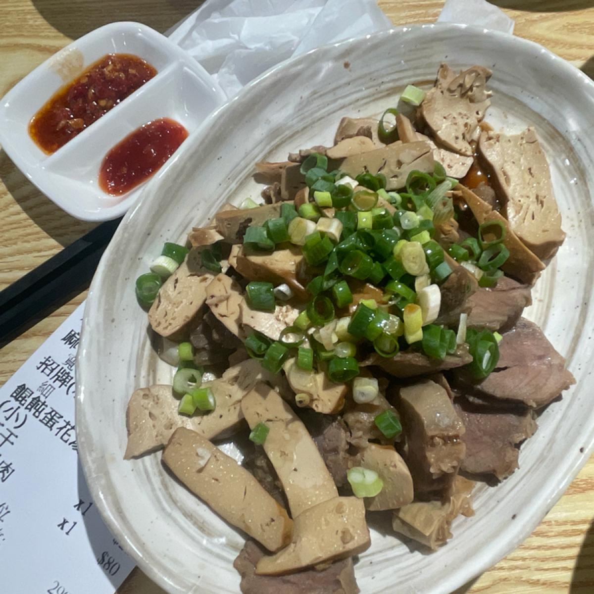 豆干$20和嘴邊肉$80