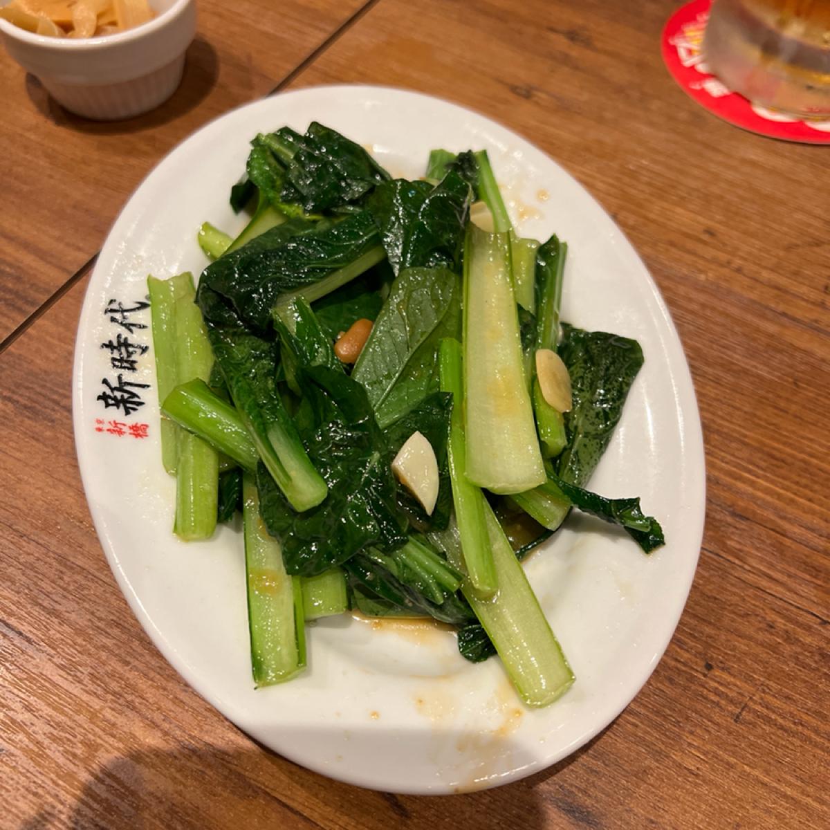 Menus of 新時代 佐賀駅北口店 on Fooday - Your Trusted Food