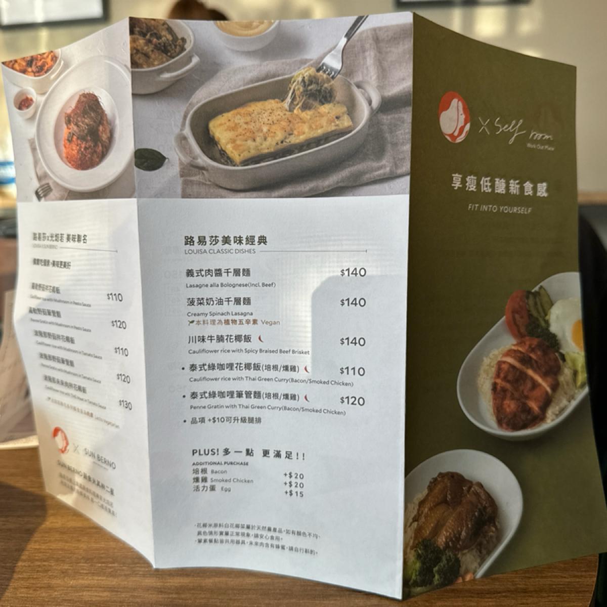 焗烤麵