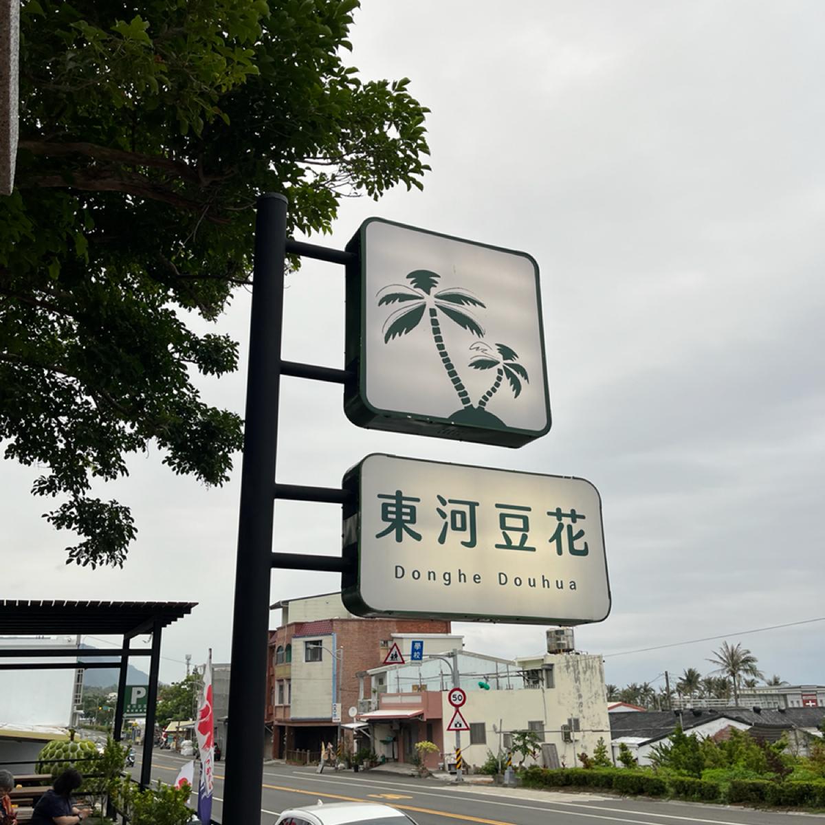 Featured Image 3