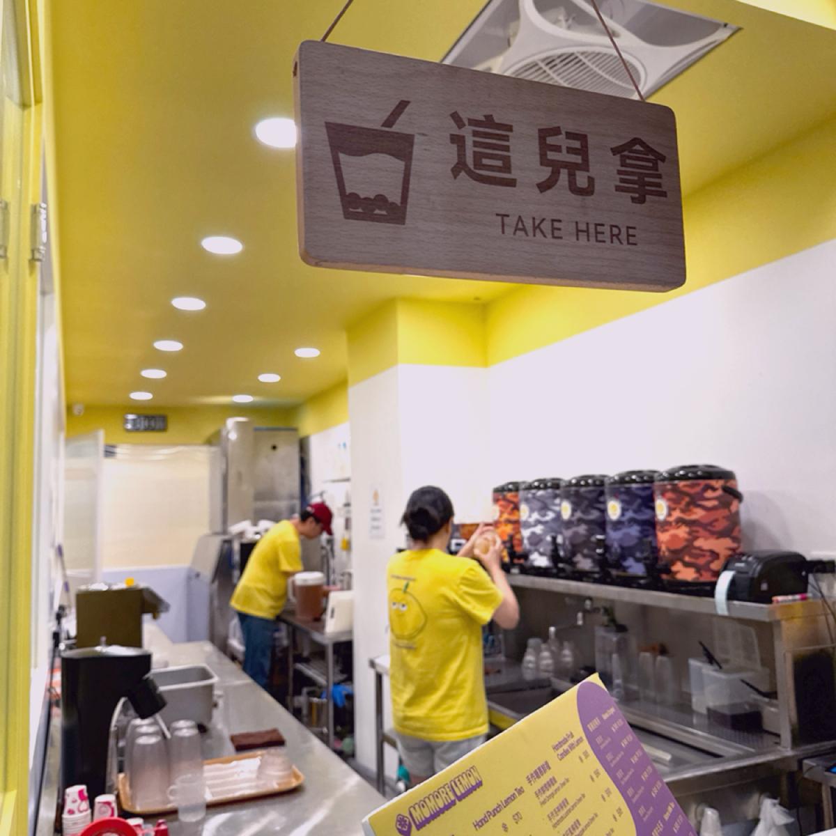 環境蠻乾淨整潔
可以清楚的看到店員在暴打🍋