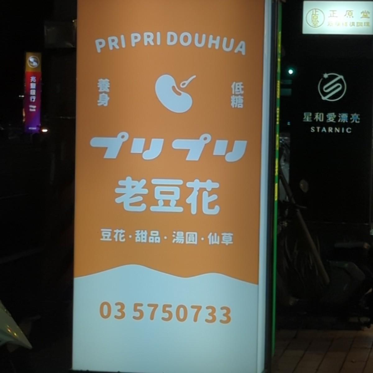 Featured Image 2