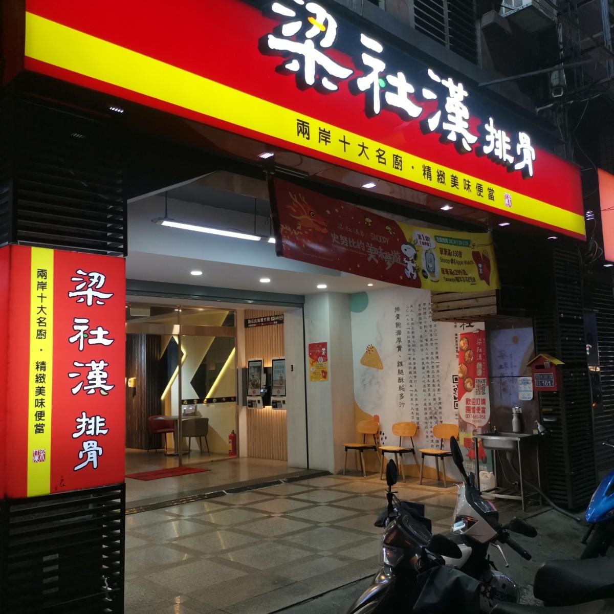 Featured Image 1
