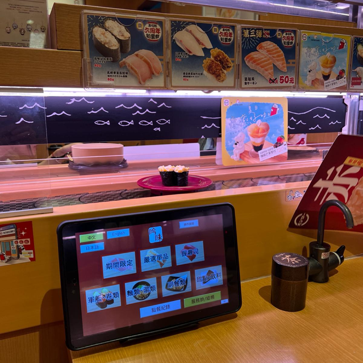 使用平板點餐