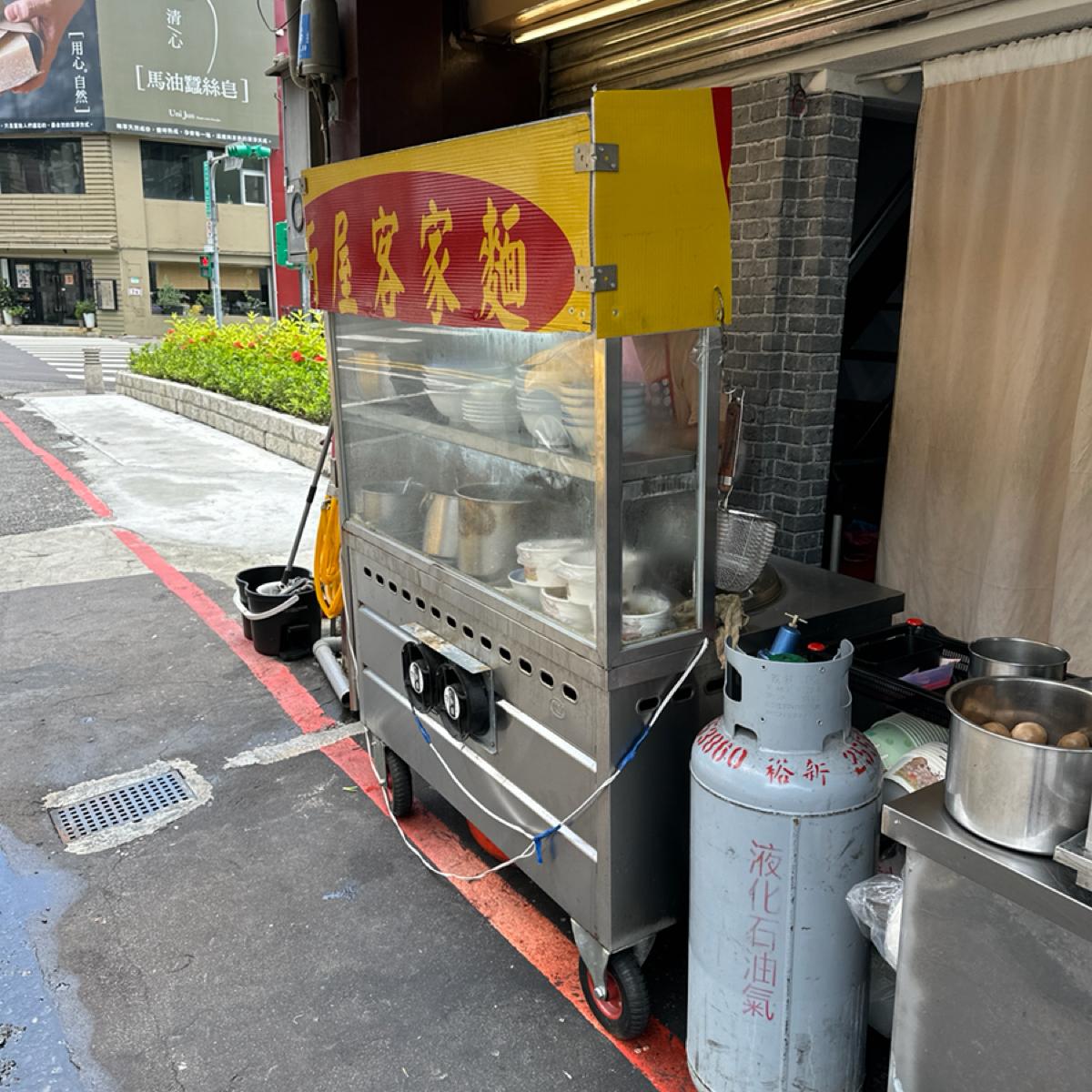 新屋客家麵| 來自銘的4 顆星評論| 客家料理| 找餐廳用Fooday