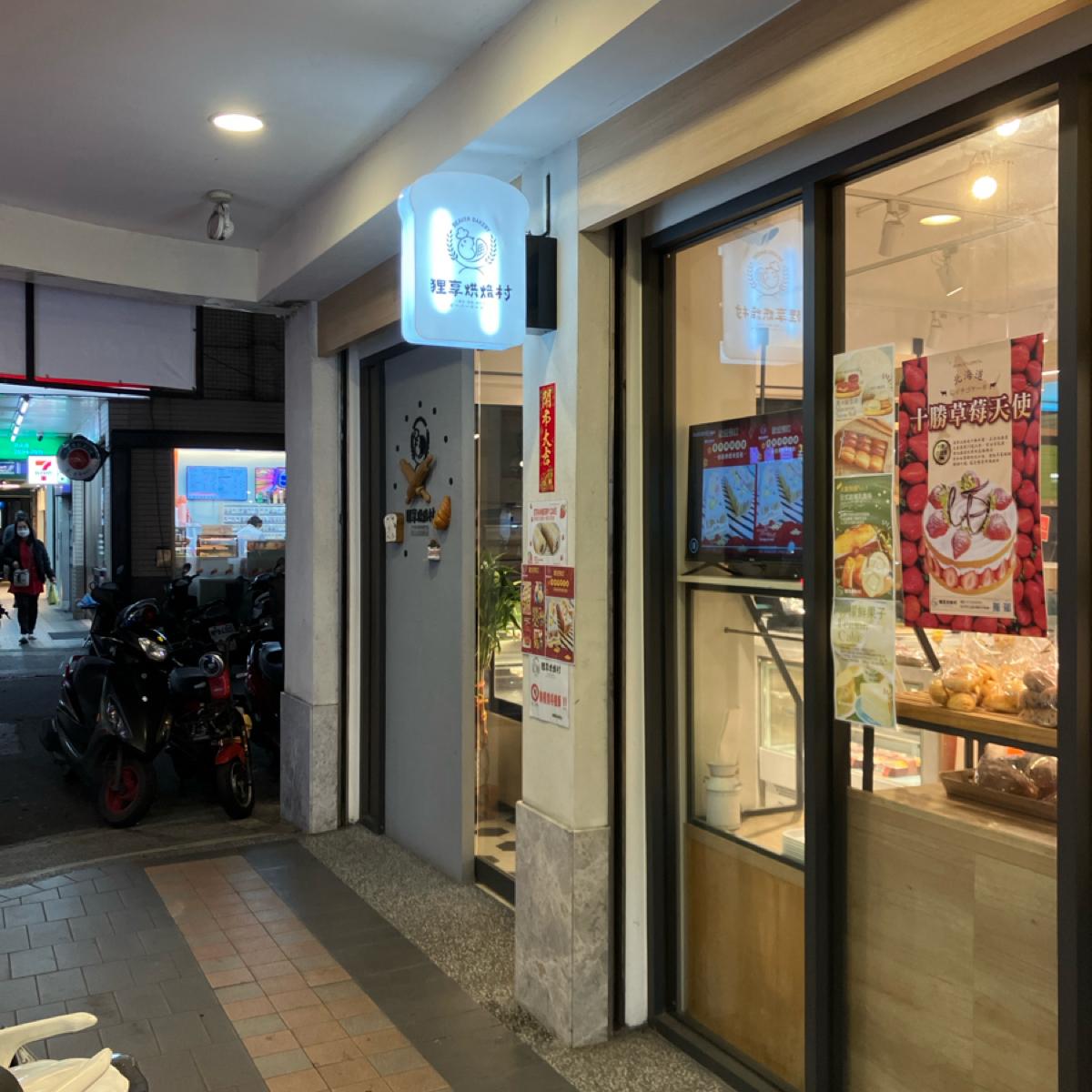 Featured Image 3