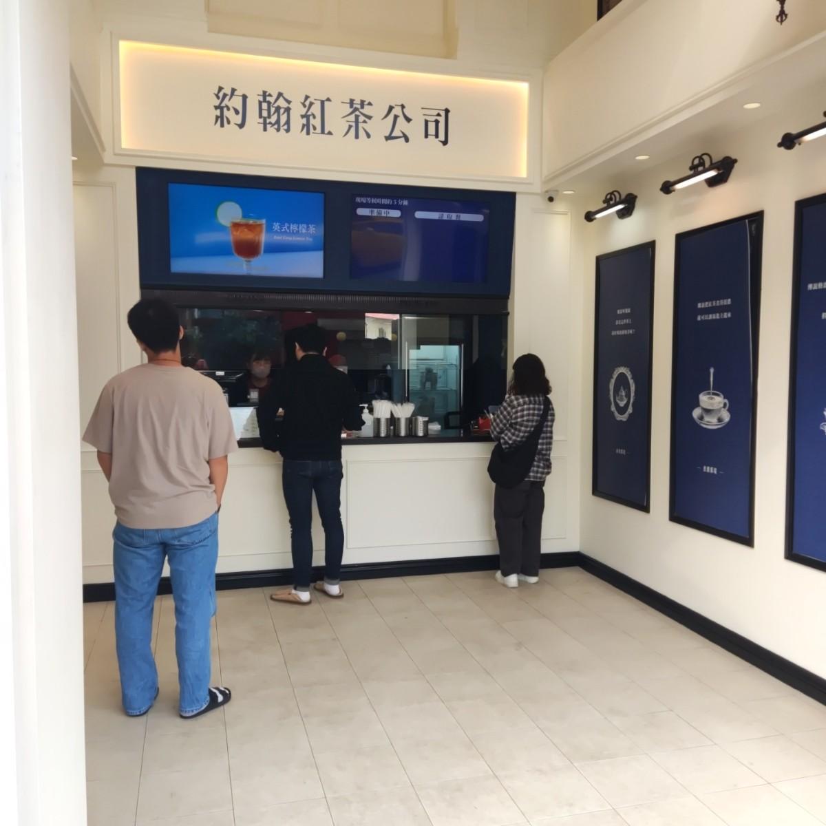 門市付款取貨