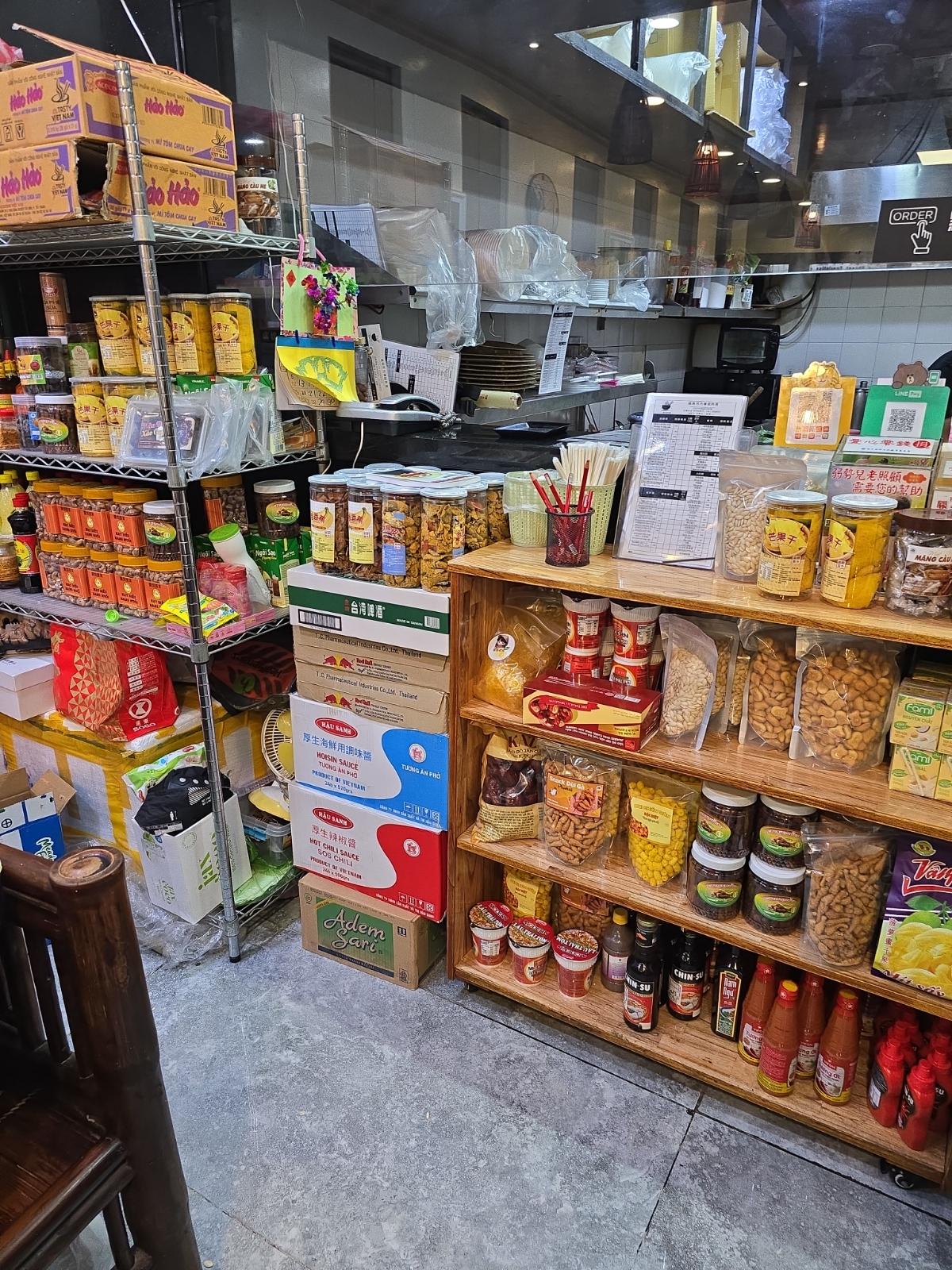 各式異國商品