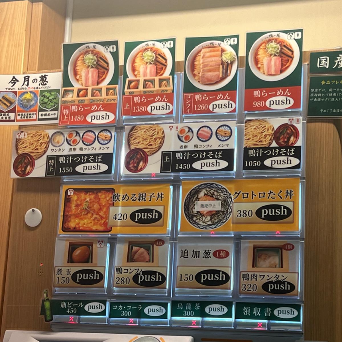 點餐機先點餐後排隊