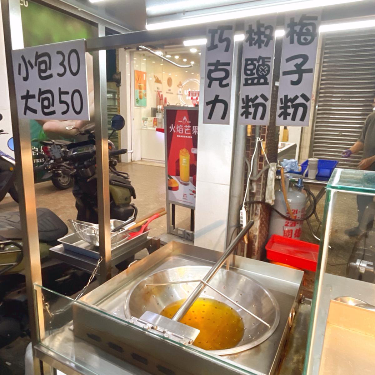 能夠選擇加不同口味的粉
油也很乾淨

旁邊就是麻古
如果口渴可以買一杯（？