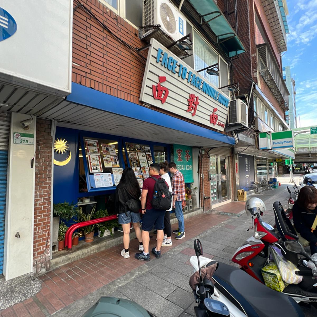 門口