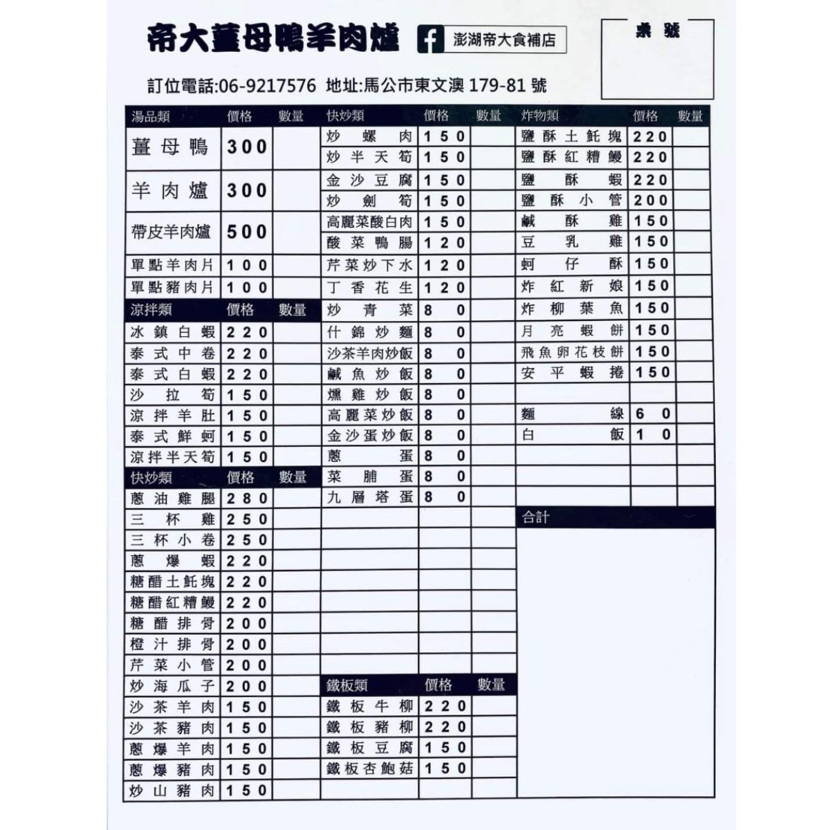 Featured Image 1
