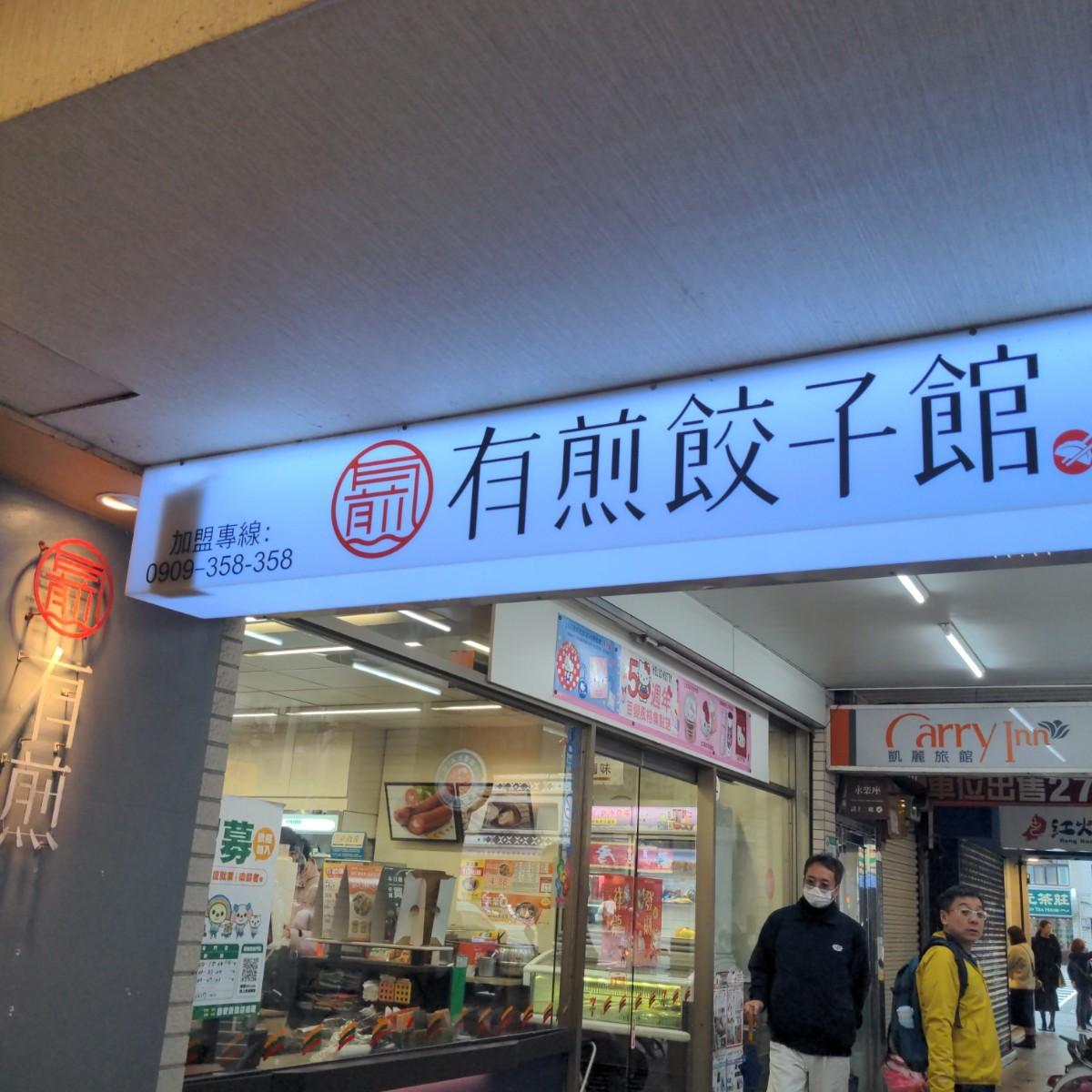Featured Image 2