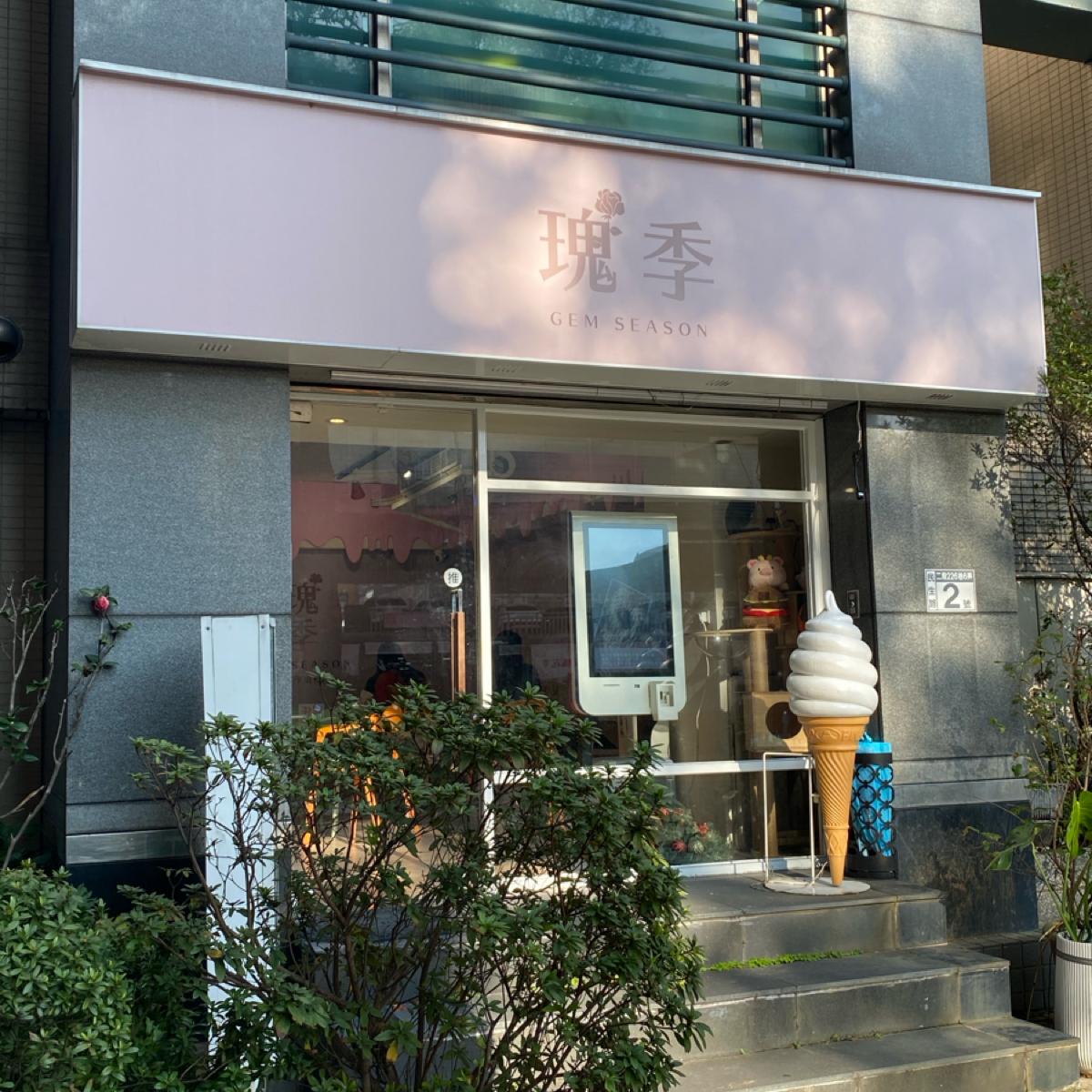 Featured Image 2