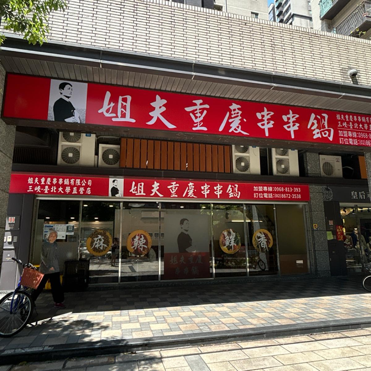 Featured Image 1
