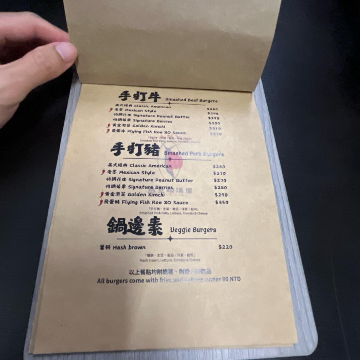 菜單上的漢堡主要分成牛肉排、豬肉排跟素食漢堡，其餘主要是漢堡內配菜的差別。