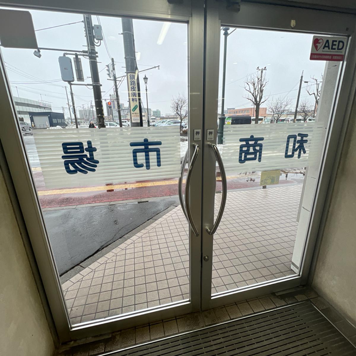 Featured Image 2
