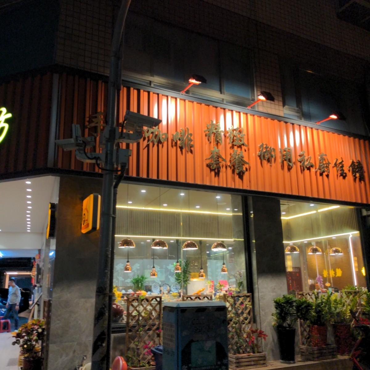 Featured Image 3