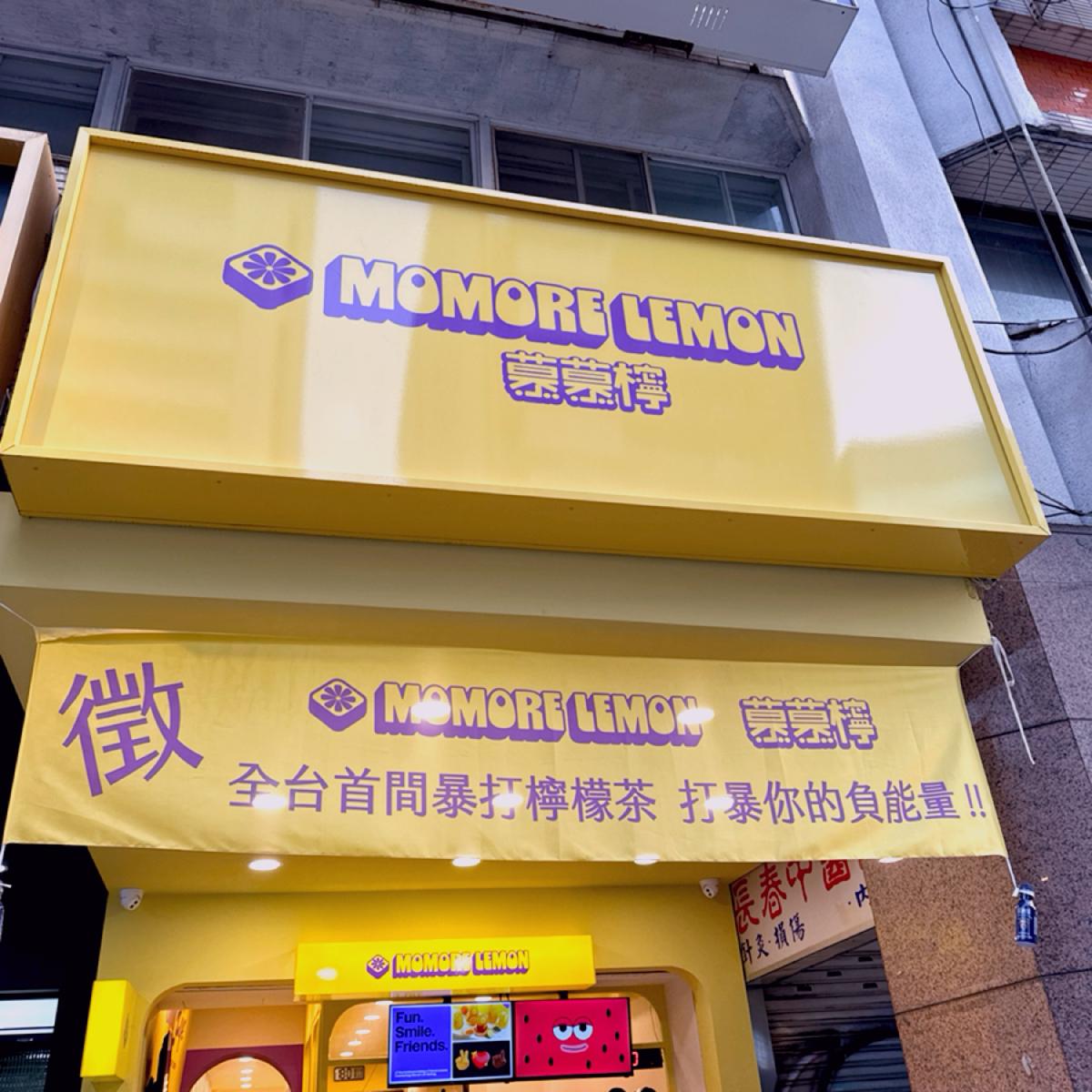 超顯眼的招牌！