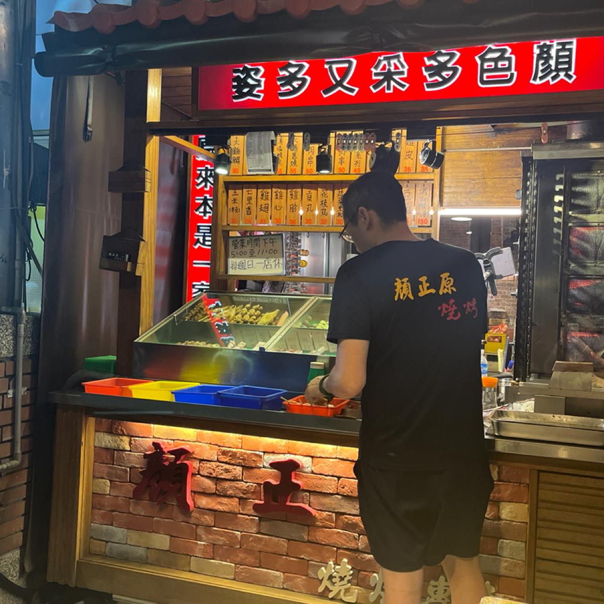外帶的話可以畫單或是直接去櫥窗看食材喔！